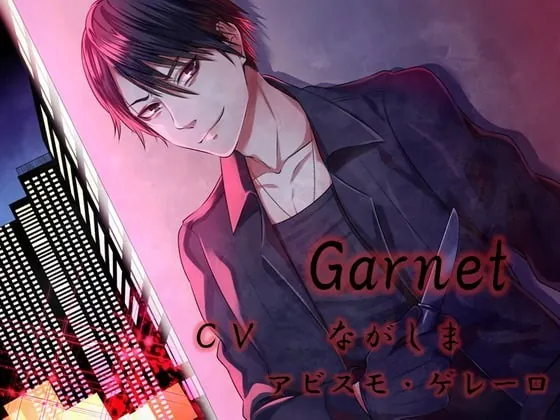 [RJ284627] - [RJ284627] Garnet – playlist