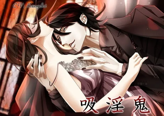 [RJ284656] - [RJ284656] 【バイノーラル】吸淫鬼 – playlist