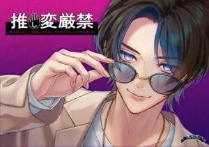 [RJ319127] 推し変厳禁～推し変したら、元推しから生ハメわからせレイプされました～ – playlist