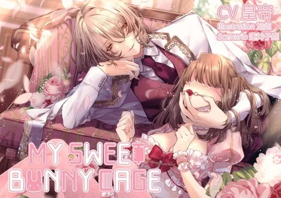 [RJ329432MY] - [RJ329432] MY SWEET BUNNY CAGE – playlist