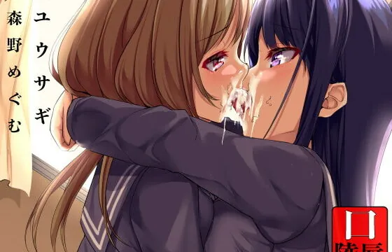 [RJ334808] 認識不能〜イチャつく百合のお口を陵辱〜
