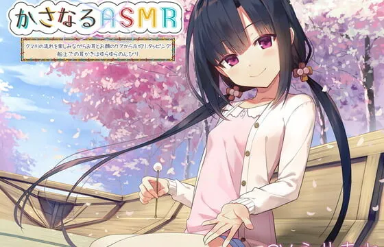[RJ335403] Piling on the ASMR ~Relaxing on the River~