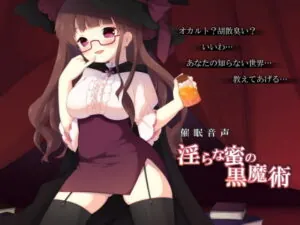 [RJ181085] Black Magic of Lustful Honey