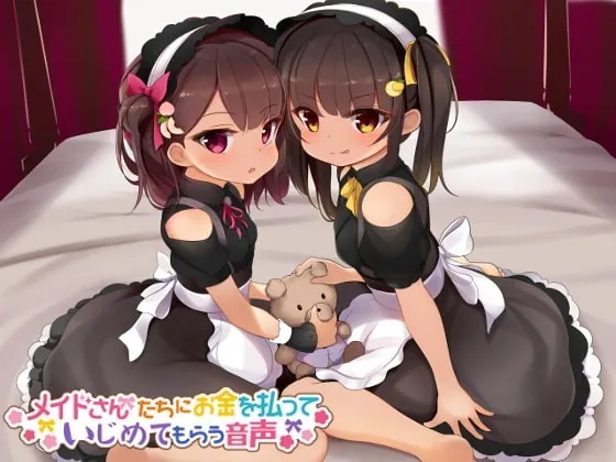 [RJ264575] - [RJ264575] Paying Maids to Tease You