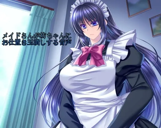 [RJ337400] - [RJ337400] メイドさんが坊ちゃんにお仕置き玉潰しする音声