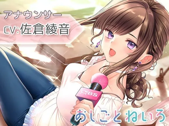 [RJ338926] - [RJ338926] OshigotoNeiro ~TV Announcer~