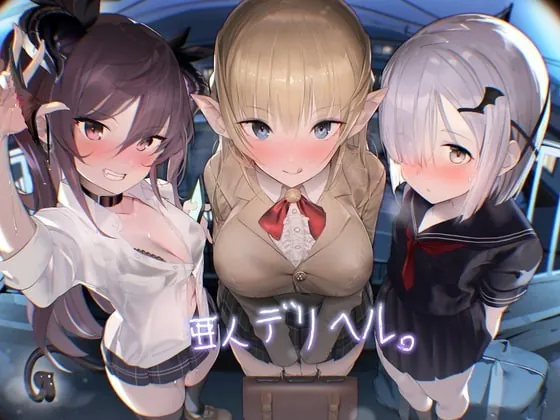 [RJ341844] - [RJ341844] Demi-human Call Girls (Foley Sound)