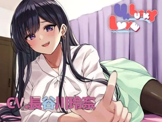 [RJ350736] - [RJ350736] UNLUCKY LOVE 〜美人OLとオフ会〜