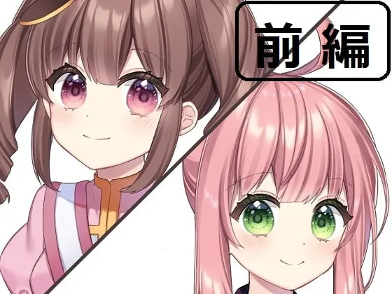 [RJ350904] - [RJ350904] 【せれん様】ちんぽネタラジオ【ありがた～い私様】前編