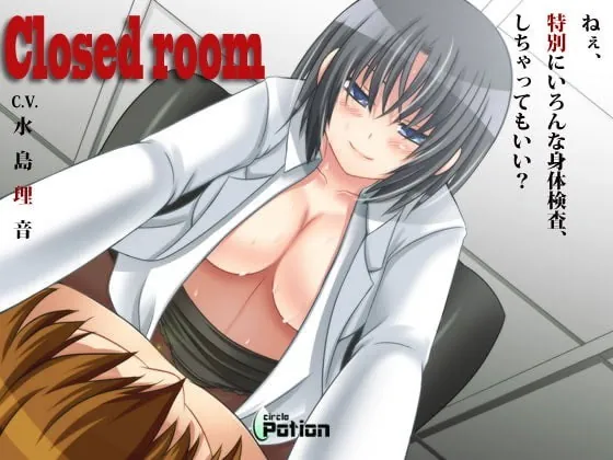 [RJ063899] - [RJ063899] Closed room～身体検査、しちゃってもいい?～