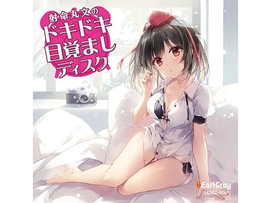 [RJ244375] - [RJ244375] 射命丸文のドキドキ目覚ましディスク