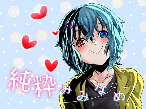 [RJ346012] - [RJ346012] 両耳ご奉仕～奥までねじ込まれる耳舐め♪【純粋耳舐め】vol.2