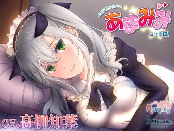 [RJ350446] - [RJ350446] SweetEar #02: Shirogane