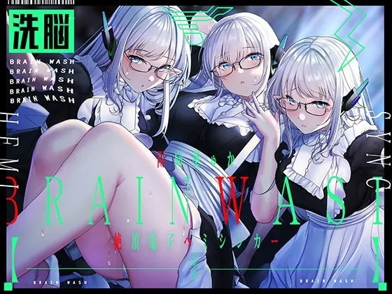 [RJ365408] - [RJ365408] 【洗脳射精ヒーリング】絶頂電子ヘミシンカー～私たちとご一緒に、腰までとろけるような発射を～