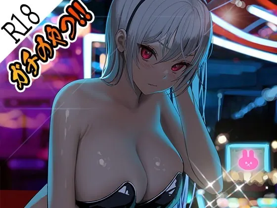 [RJ369328] - [RJ369328] ガチのやつ!!1