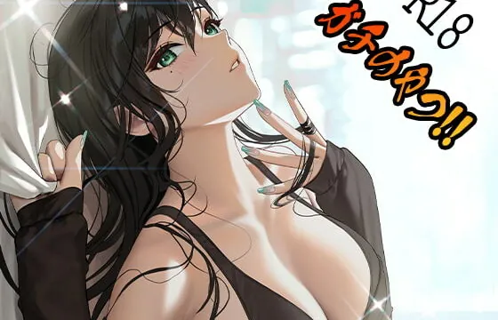 [RJ369722] ガチのやつ!!2