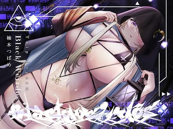 [RJ373107] - [RJ373107] 【低音オホ声・呪術オナニー】トリップオーガズム Black Weirdos feat.柚木つばめ【非・催眠トリップ】