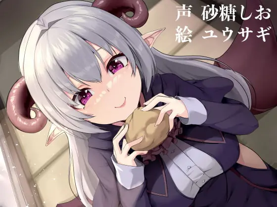 [RJ388112] - [RJ388112] 女悪魔にイタズラする話