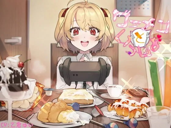 [RJ359693] - [RJ359693] ザーメンといっしょ