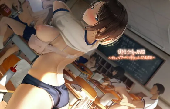 [RJ404216] 保健体育の時間～女子とペアになって普通にセックスする世界～【フォーリーサウンド】