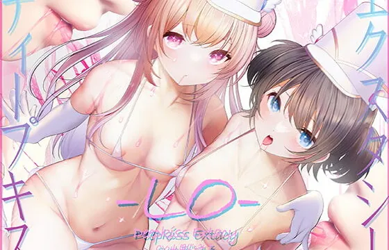 [RJ406640] 【骨伝導キス】ディープキスエクスタシーLO【78分ずっとキスしっぱなし】