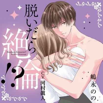 [BJ209931] - [BJ209931] 「脱いだら絶倫」