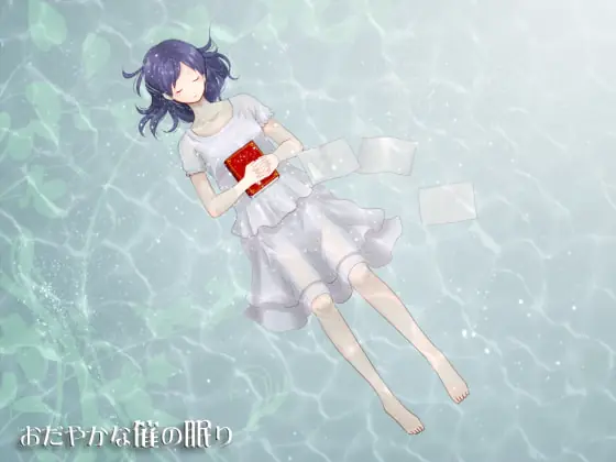 [RJ094847] - [RJ094847] Into A Gentle Slumber