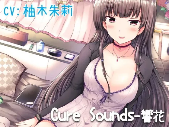[RJ185496] - [RJ185496] Cure Sounds – Kyouka