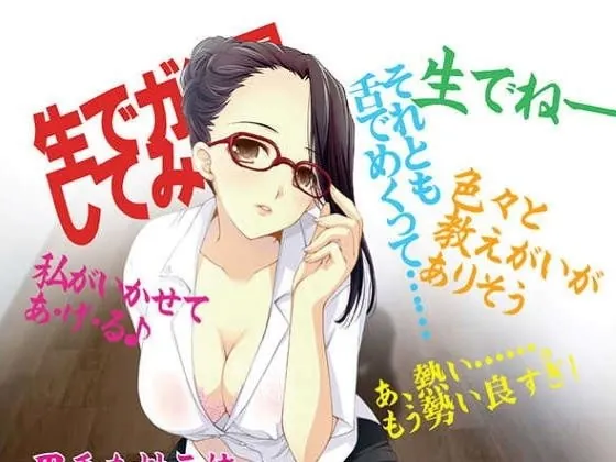 [RJ276157] - [RJ276157] Mari Oda’s Pink CD ~ Pink Lesson~