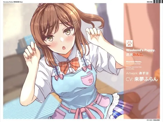 [RJ440282] - [RJ440282] 週末わんこ。