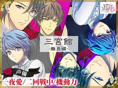 [RJ300310] - [RJ300310] 三宮館-離島編-