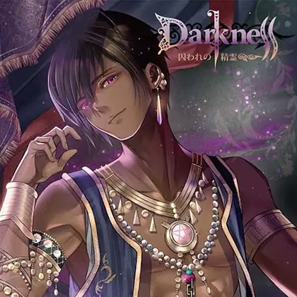 [BJ326956] - [BJ326956] Darkness 囚われの精霊