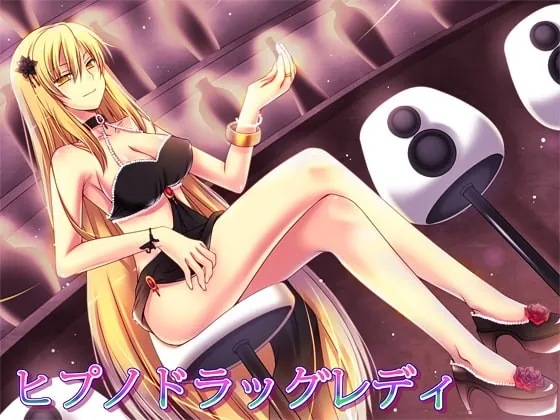 [RJ094817] - [RJ094817] Hypno Drug Lady