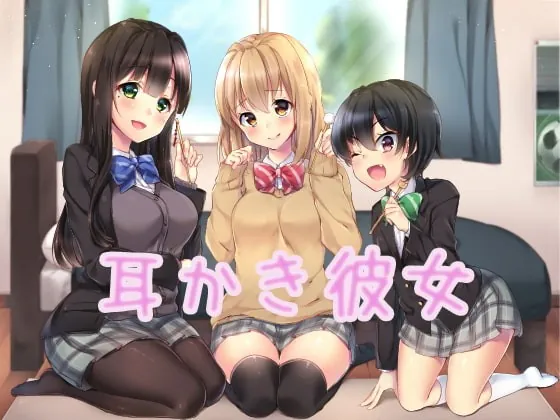 [RJ171438] - [RJ171438] Lover for the ear