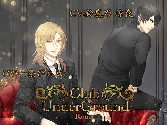 [RJ257363] - [RJ257363] Club UnderGround-Rouge-