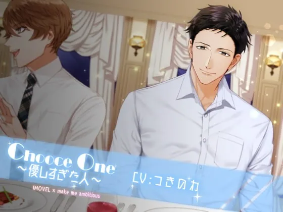 [RJ264102] - [RJ264102] Choose One ～優しすぎた人～
