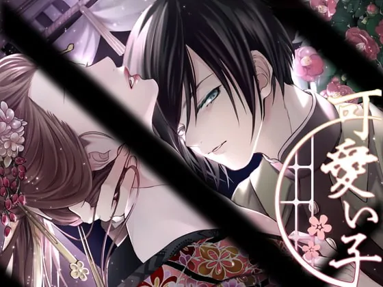 [RJ306138] - [RJ306138] 可愛い子