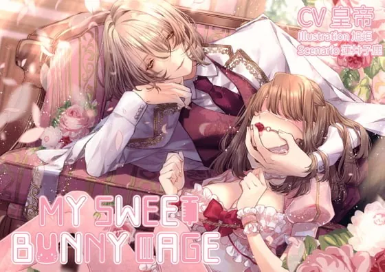 [RJ329432] - [RJ329432] MY SWEET BUNNY CAGE