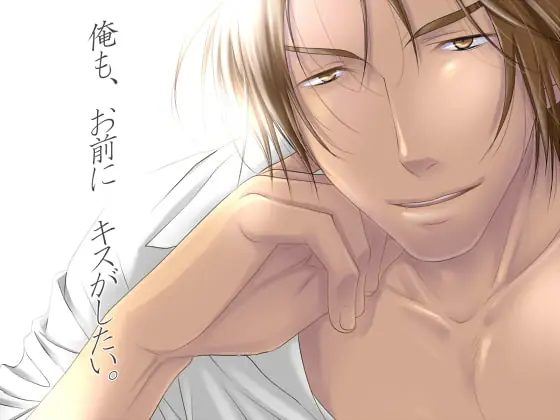 [RJ077872] - [RJ077872] 低音彼氏 ～ちょっとエッチな添い寝催眠ボイス～