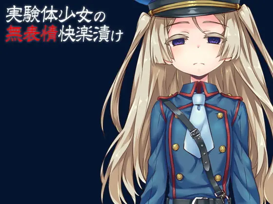 [RJ200512] - [RJ200512] Guinea Pig Girl’s Expressionless Pleasure Drug Administration