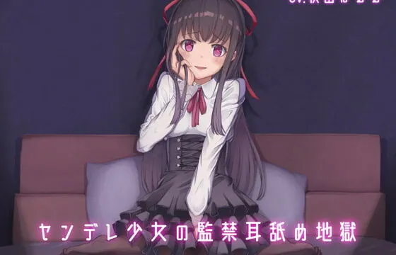 [RJ269256] Yandere GIrl’s Ear Licking Hell