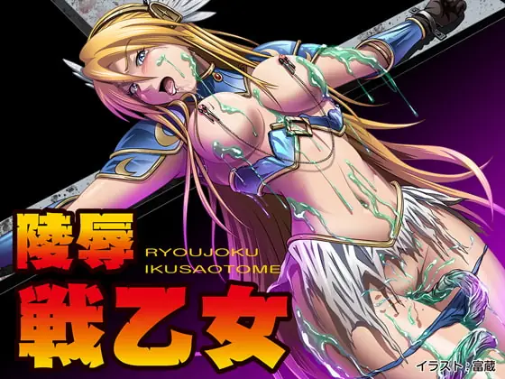 [RJ274949] - [RJ274949] Fighting Girl Rape ~ Head to Toe Tentacles~