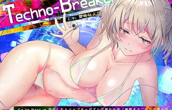 [RJ280418] Technobreaker ~Fap Audio So Strong You Won’t Stop Rubbing ’til You Die!~