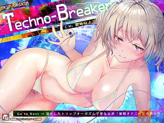 [RJ280418] - [RJ280418] Technobreaker ~Fap Audio So Strong You Won’t Stop Rubbing ’til You Die!~