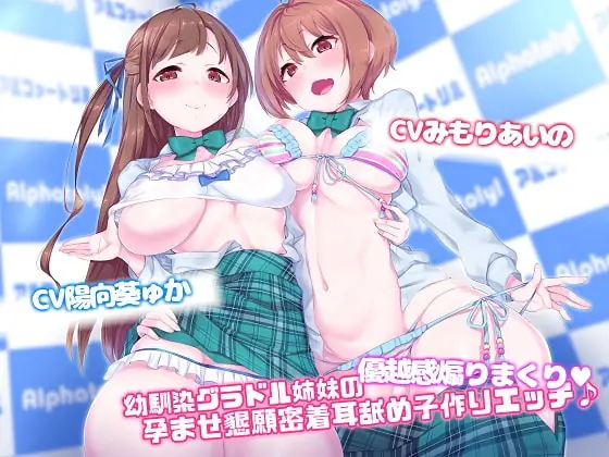 [RJ280756] - [RJ280756] Gravure Idol Childhood Friends Give You a Sexy Confidence Boost