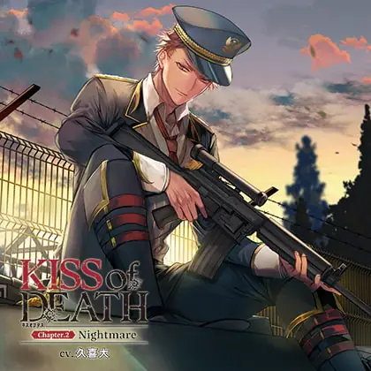 [BJ437032] - [BJ437032] KISS of DEATH Chapter.2 Nightmare