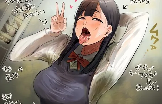 [RJ01041118] ドスケベ腋臭JK