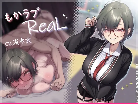 [RJ01060148] - [RJ01060148] もかラブReaL!! ～配信JKもかちゃみ、顔の良さで登録者30万人!! 配信外では甘々キスハメ→無理イグイグッ♪ 可愛さ抜群ゲーマー彼女と、いい顔台無し日常エッチ♪～