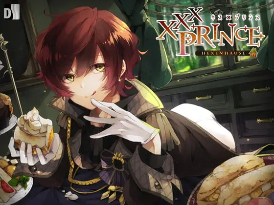 [RJ213319] - [RJ213319] XXXPrince～Hexenhaus