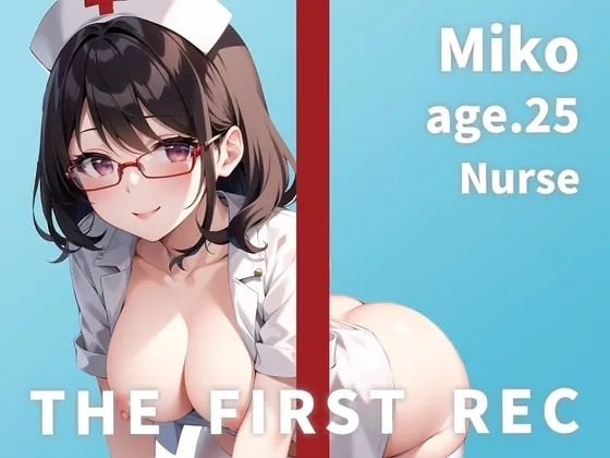 [RJ01079274] - [RJ01079274] 【肉便器ナースによるガチオナニー実演】勤務先の院長に犯されてエッチなカラダになっちゃいました…THE FIRST REC【Miko/看護師】